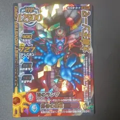 2025年最新】モンスターバトルロード 大魔王の人気アイテム