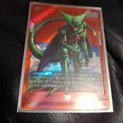 2025年最新】フュージョンワールド セルの人気アイテム - メルカリ