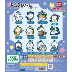 のるえり様 リクエスト 2点 まとめ商品