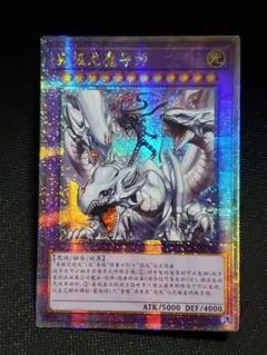 2026年最新】究極竜魔導師 25thの人気アイテム - メルカリ