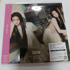 新品未開封ILLIT 時よ止まれユニット 盤B CDアルバム