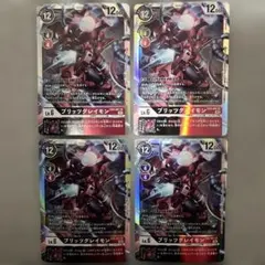 デジモンカードゲーム ブリッツグレイモン A01-009 パラレル - メルカリ
