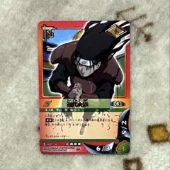 2026年最新】初代火影 カードの人気アイテム - メルカリ