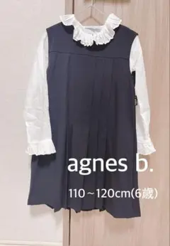 アニエスベー フォーマル 2点セット ワンピース　ブラウスagnes b.