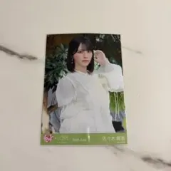 2026年最新】佐々木萌香の人気アイテム - メルカリ