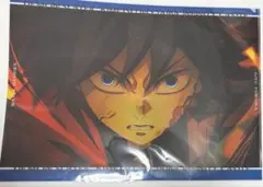 鬼滅の刃 冨岡義勇 クリアファイル