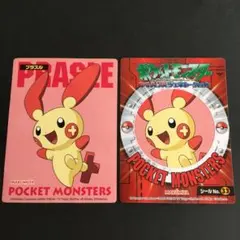 丸美屋　ポケモンゲットシール　プラスル　アドバンスジェネレーション　No.33