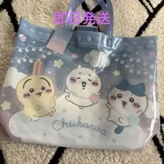 ちいかわ　おそらシリーズ　プールバッグ 新品未使用　スイミング