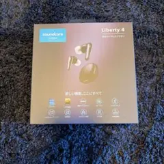 美品soundcore Liberty 4 ワイヤレスイヤフォン　リバティ4