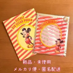 ディズニーストア限定　シークレットクリアポーチ【ミッキーマウス】