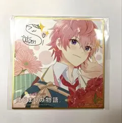 劇場版すとぷり はじまりの物語 入場者プレゼント3弾 ミニ色紙