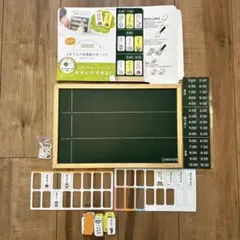 《お値下げ》KUTSUWA metete おうちの時間割ボードのサムネイル