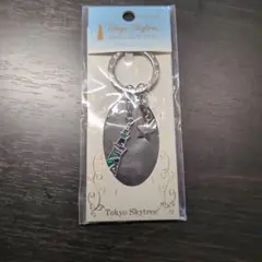 【未使用】 東京スカイツリー ストラップ