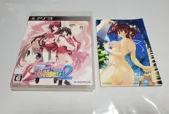 PS3 ハートフルシミュレーター PACHISLOT ToHeart2