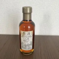 2026年最新】余市 15年 原酒の人気アイテム - メルカリ