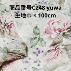 【C248 100cm】わけあり特価品　yuwa ボイルワッシャー ばら レトロ