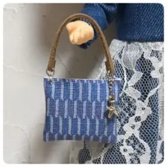 ハンドメイド　ミニチュアバッグ　リカちゃん　アイシードール等　小物アイテム