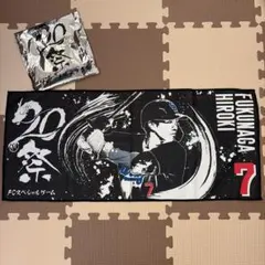 中日FCイベント記念墨絵風タオル 福永選手 - メルカリ