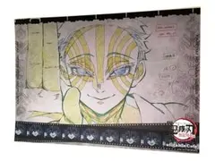 鬼滅の刃 ufotableダイニング Wチャンス ポスター 宇髄天元 - メルカリ