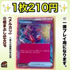 よーだ様 リクエスト 3点 まとめ商品