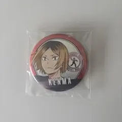 ハイキュー　研磨　缶バッチ
