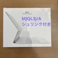 2026年最新】magic keyboard ipad 未開封の人気アイテム - メルカリ