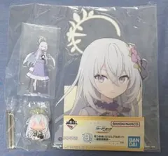 一番くじ ブルーアーカイブ vol.3 アズサセット B賞・F賞・H賞