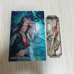 2026年最新】人渣反派自救系統 特典の人気アイテム - メルカリ