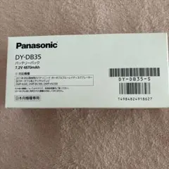 2025年最新】dy-db35の人気アイテム - メルカリ