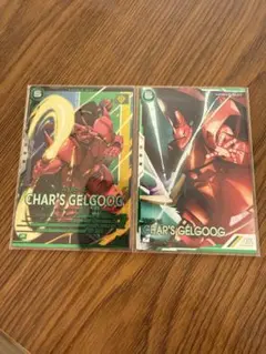 アーセナルベース シャア専用ゲルググ パラレル CHAR'S GELGOOG