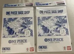 ONEPIECE BASESHOP リミテッドカードコレクションVol.1 2個 - メルカリ