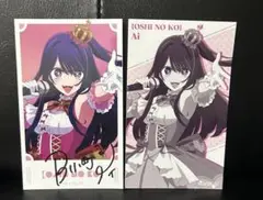 ジャンフェス キャラアニ 推しの子 ふぉとカードコレクション 星野アイ