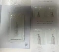 AQ リペア エッセンスシャンプー＆ボディミルク　ボディウォッシュサンプルセット