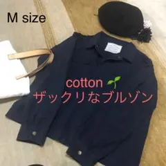 美品⭐️春軽めのブルゾン⭐️M size ⭐️ネイビー