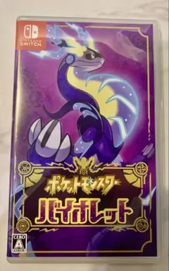 ポケットモンスター バイオレット Switch