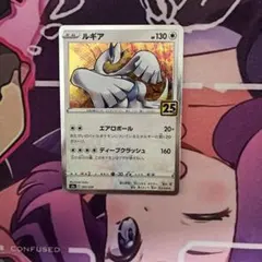 ルギア #005 25周年記念コレクション 12枚】ルギア 005 25th アニバーサリーコレクション - メルカリ