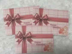バレンタイン＊ポストカード/メッセージカード/ギフトカード 3枚 ハガキサイズ