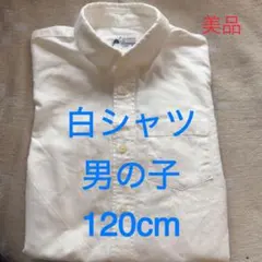 Dressage 男の子用白シャツ 120cm【家族写真/行事にも】