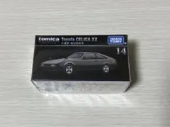 Item thumbnail for item 8958dfdc-a3a4-4636-9c87-fb86a222ad8b