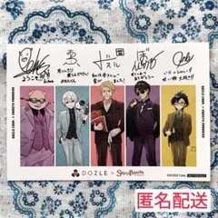 ドズル社 スイパラ SWEETSPARADISE ブロマイド ポストカード 1枚