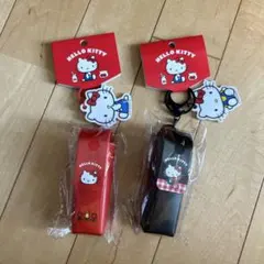 ハローキティ リップケース　2個セット