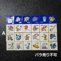 リ*様 ポケモンパンシール　デコキャラシール　詰め合わせ　24枚セット
