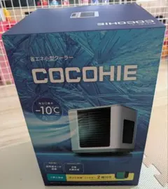 COCOHIE 冷風機 タイマー付き コンパクト　2025年版 COCOHIE 冷風機 タイマー付き コンパクト 2025年版 COCOHIE 冷風