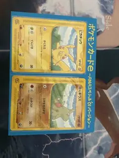 ポケモンカードe ANAスペシャル2001 PROMOカードセット ポケモンカードe ANAスペシャル2001 PROMOカードセット - メルカリ