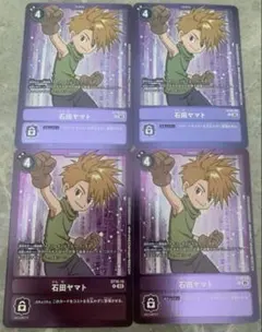 Item thumbnail for item ba52289b-a6c9-4394-85f1-7a930c13cb93