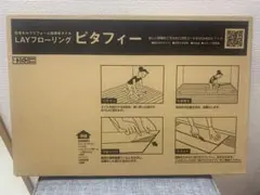 きなこもち♡様 リクエスト 2点 まとめ商品