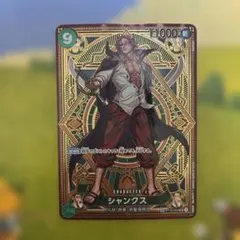 シャンクス SR SP(スペシャルカード) ST16-004 1枚