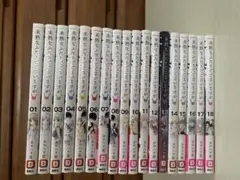外科医エリーゼ 全巻セット 1～14+外伝上下 - メルカリ