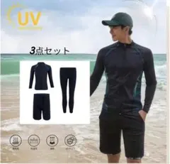 UVプロテクション 水陸両用3点セット　2XL