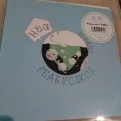 7ep●空音 HUG KOJIKOJI BRIGHTER 日本語ラップ